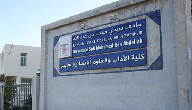 خبراء وأكاديميون يجتمعون بفاس لرسم معالم تكوين إعلامي يساير العصر الرقمي –