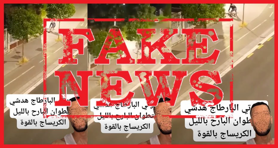 أمن تطوان ينفي تعرض شخص للسرقة والاعتداء بالشارع بعد تداول فيديو صور في إسبانيا